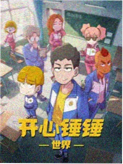 结局解读投票资讯图